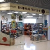 Книжные магазины в Барыбино