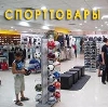 Спортивные магазины в Барыбино