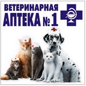 Ветеринарные аптеки Барыбино